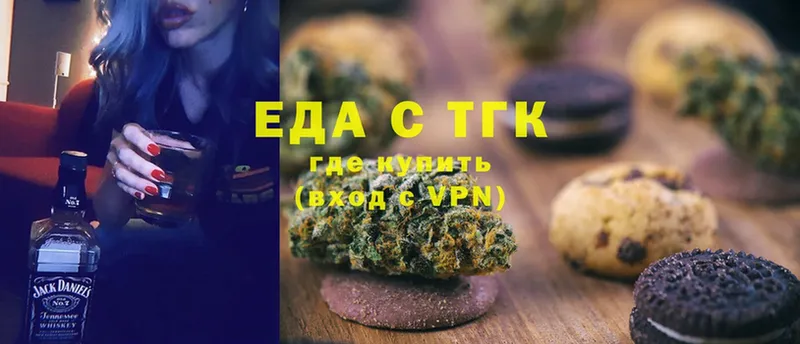 Canna-Cookies марихуана  как найти наркотики  ОМГ ОМГ ССЫЛКА  Калач-на-Дону 