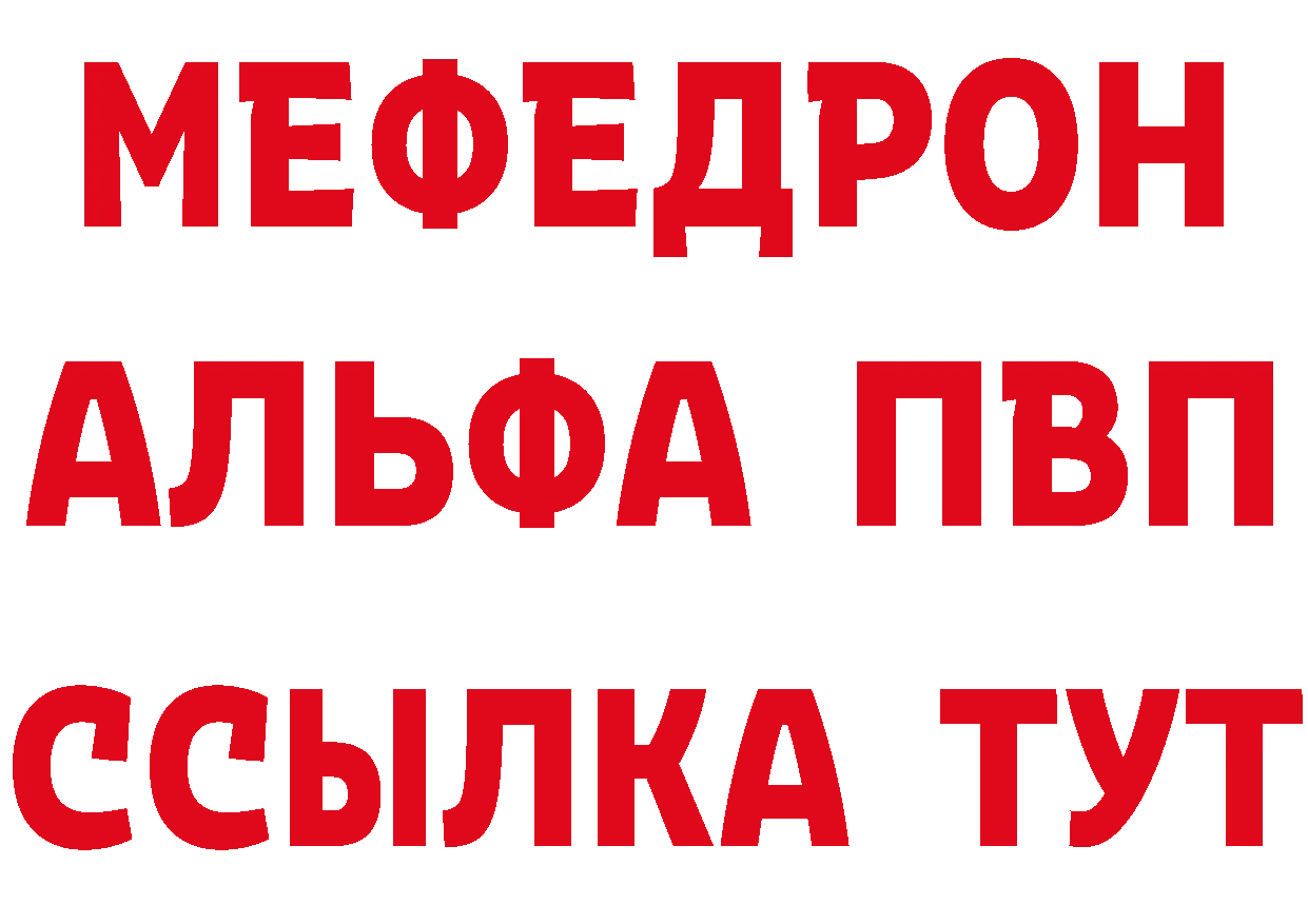 Метамфетамин Methamphetamine ТОР дарк нет hydra Калач-на-Дону